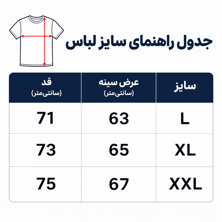 لانگ اسلیو fabriclism آستین رگلاین باکسی 11