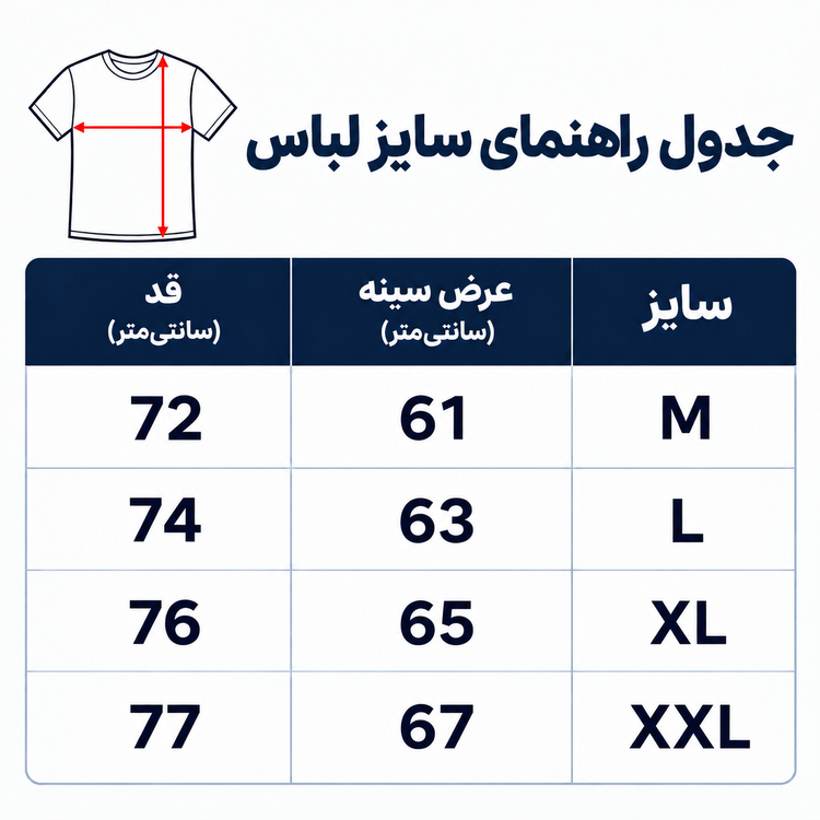 پیراهن سیلک ریزشی رنگ شکلاتی کد 18