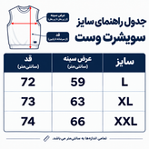 سویشرت وست باکسی سه نخ پنبه رنگ طوسی ملانژ کد 24