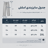 شلوار اسلش بگ استوپر دار رنگ مشکی کد 25