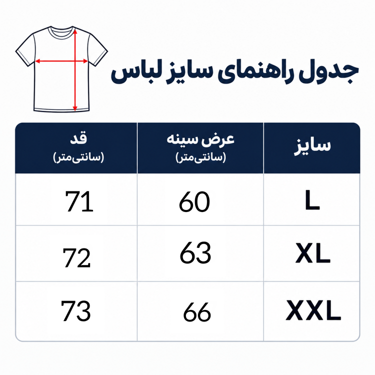 کت چرم باکسی رنگ مشکی کد 27